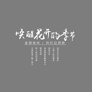 文字排版
