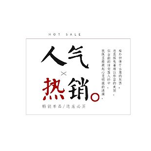 文字排版