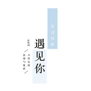 文字排版