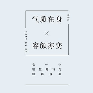 文字排版