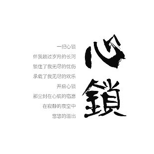 文字排版