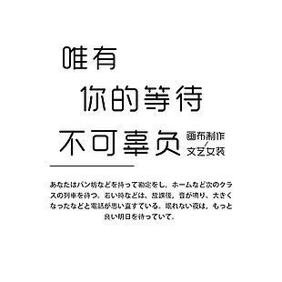 文字排版