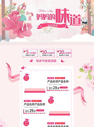 母親節(jié)圖片
