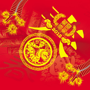 春節春字海報