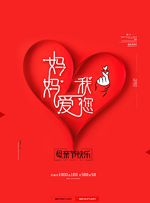 母親節圖片
