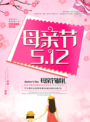母親節圖片
