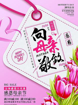母親節(jié)圖片