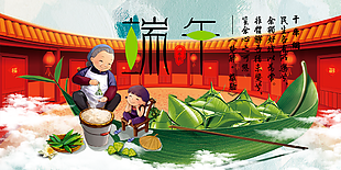 端午圖片