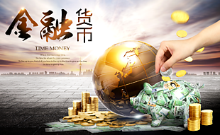 金融海报