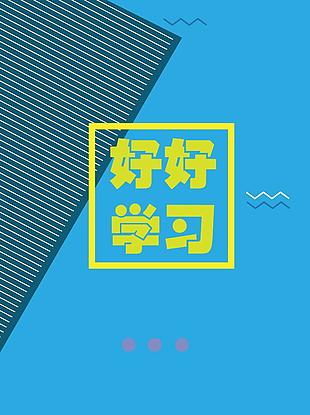 海报