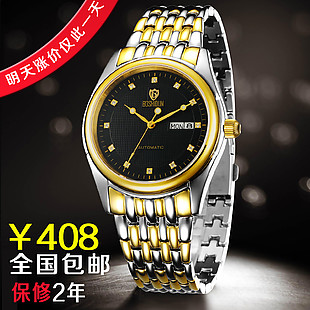 包郵高品質(zhì)手表