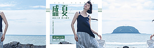 女裝夏季電腦端海報(bào)