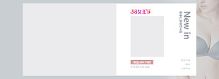 38婦女節(jié)全屏海報(bào)