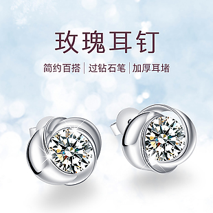 简约大气玫瑰耳钉主图