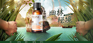 合成banner