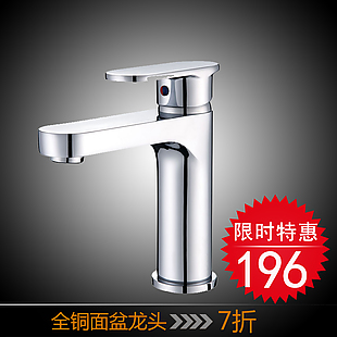 全銅水龍頭