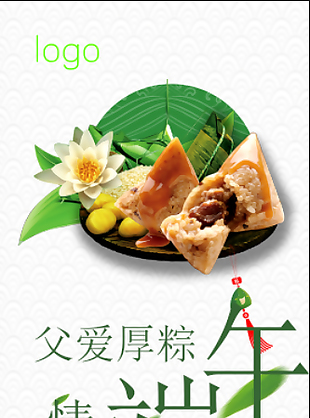 端午節易拉寶