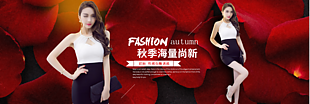 性感女裝服飾海報