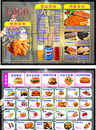 漢堡