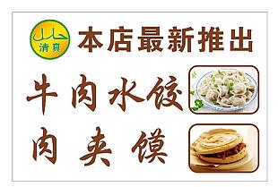 本店推进