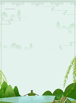 端午背景