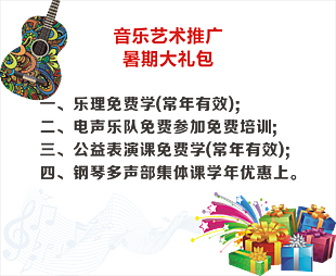 暑期大礼包