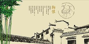 中國(guó)文化海報(bào)素材