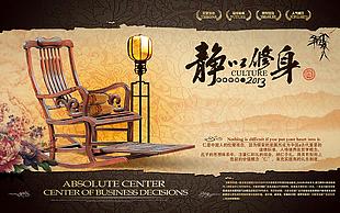 家具海報素材