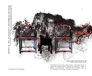 中式家具海報素材