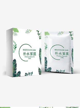 面膜包裝設(shè)計(jì)