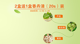 促銷，買贈
