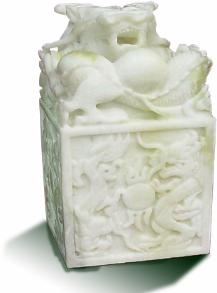 印章