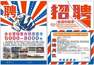 淘寶客服招牌
