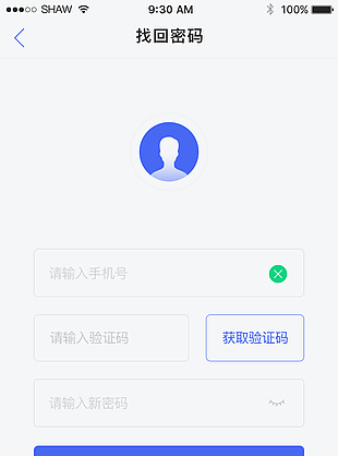 APP界面素材