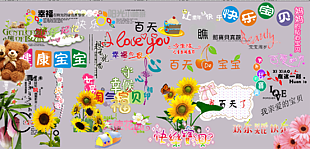 兒童影樓psd 模板