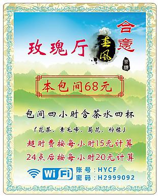 消費指南