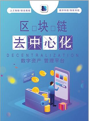 數字資產