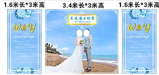 婚禮現場背景