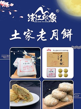 清江印象