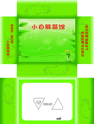 盒抽