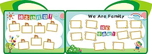 幼兒園照片墻