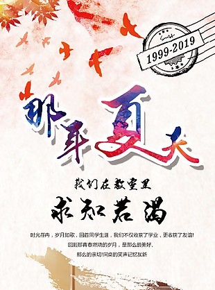 教室里