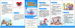 高血壓