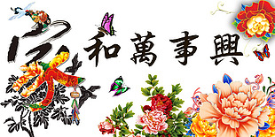 背景畫