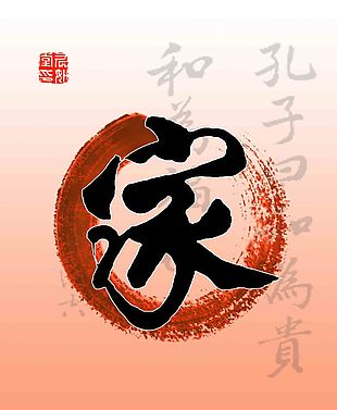 無框畫家