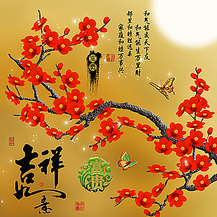 無框畫吉祥如意2