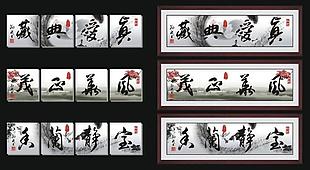 真愛典藏風華正茂室靜蘭香無框畫裝飾畫