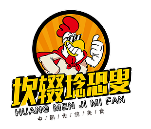 黄焖鸡logo