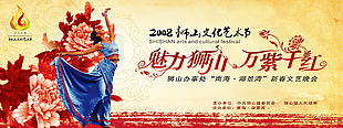 背景海報(bào)