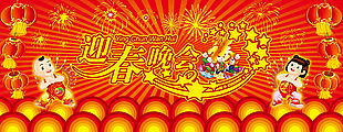 背景海報
